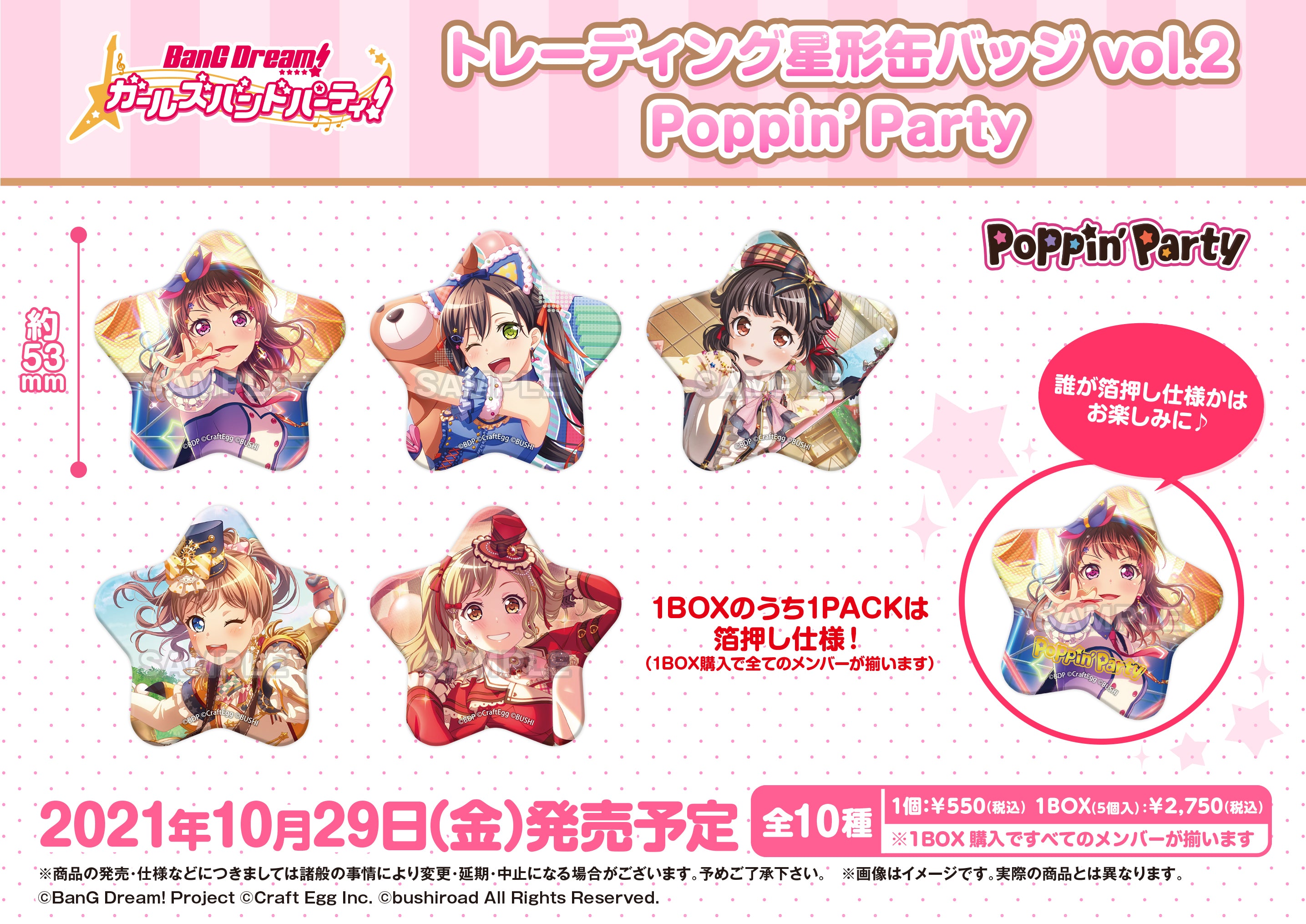 BDP_HosigataKanbazi_vol2_PP_an