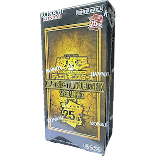 QCDB]遊戲王OCG QUARTER CENTURY DUELIST BOX SPECIAL PACK+TOKEN PACK