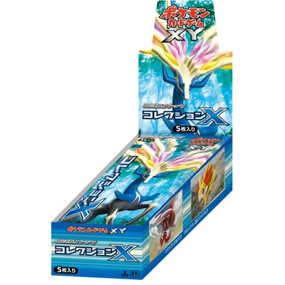 XY / BOX