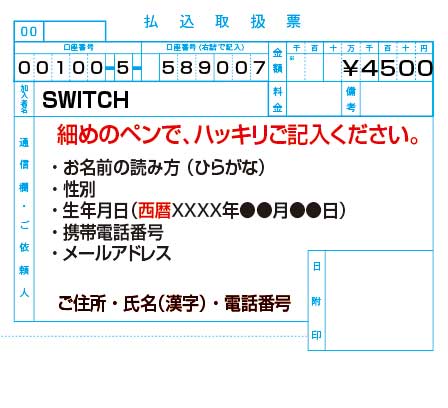 THE MODS OFFICIAL FAN CLUB ｜ THE MODS OFFICIAL SITE