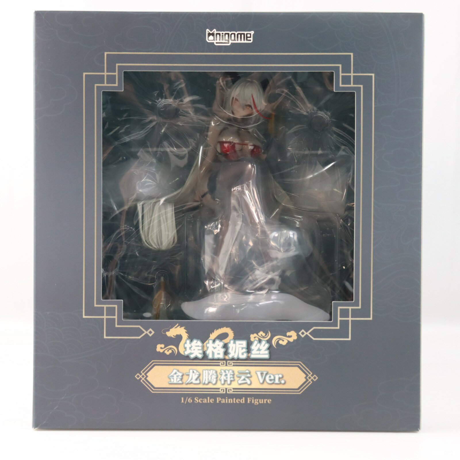 楽天市場】アズールレーン エーギル 軽装Ver. 1/7 豪華限定版 完成品