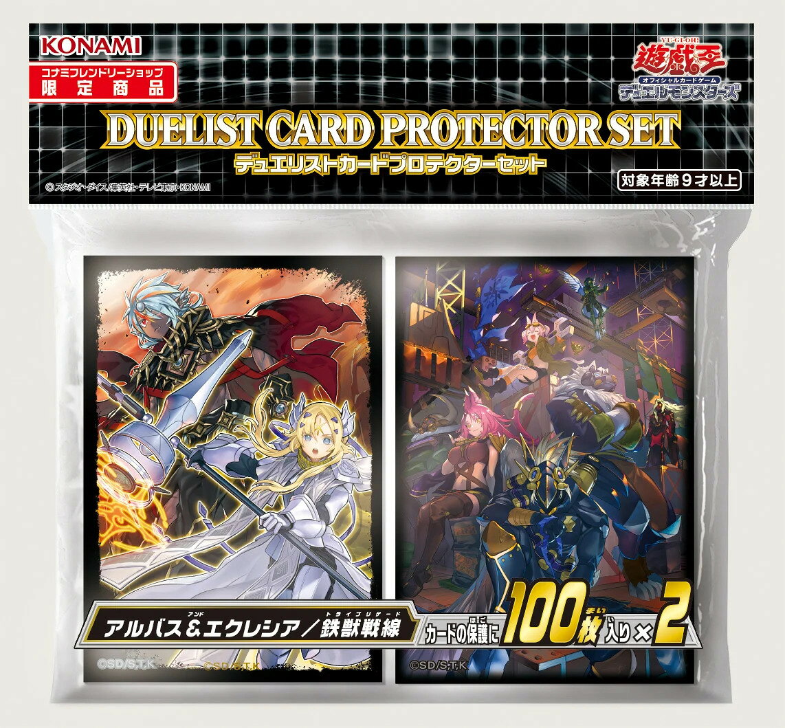 楽天市場】遊戯王ocg スリーブの通販