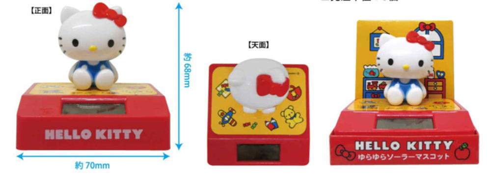 楽天市場】リラックマ ソーラー マスコットの通販
