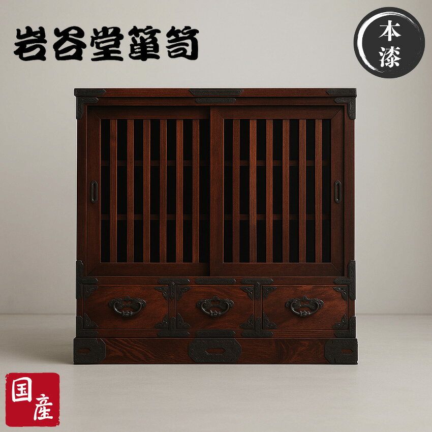 楽天市場】輪島 漆器（収納家具｜インテリア・寝具・収納）の通販