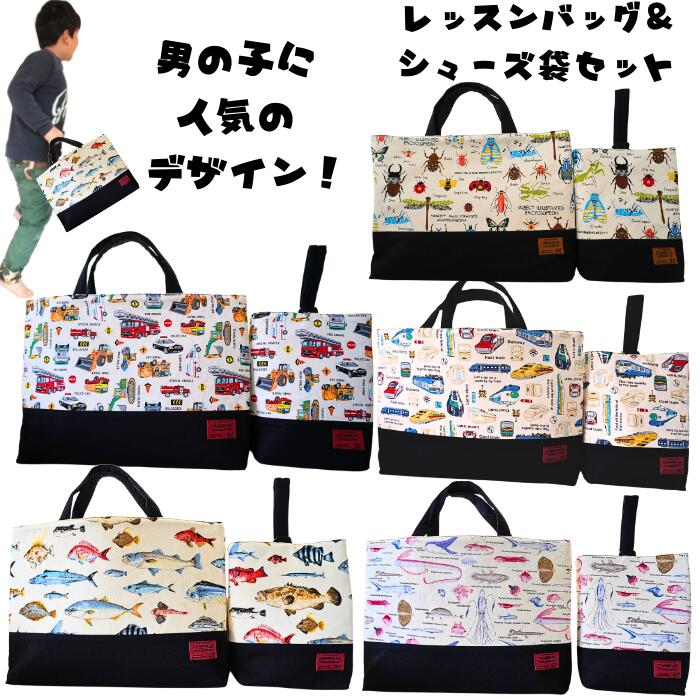 楽天市場】入園グッズ 新幹線の通販