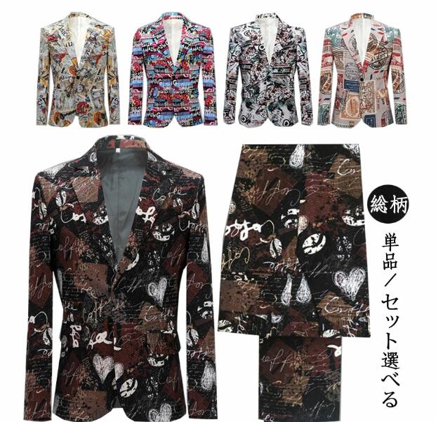 楽天市場】ハート 柄（スーツ・セットアップ｜メンズファッション）の通販