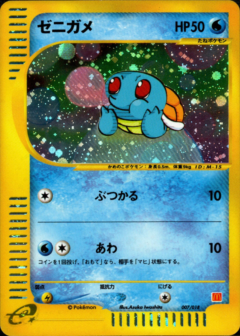 ミニマム☆パック / Minimum Pack