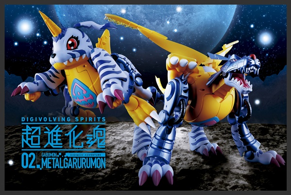 魂ネイションズ】1/20（土）、「超進化魂 02 メタルガルルモン」が一般