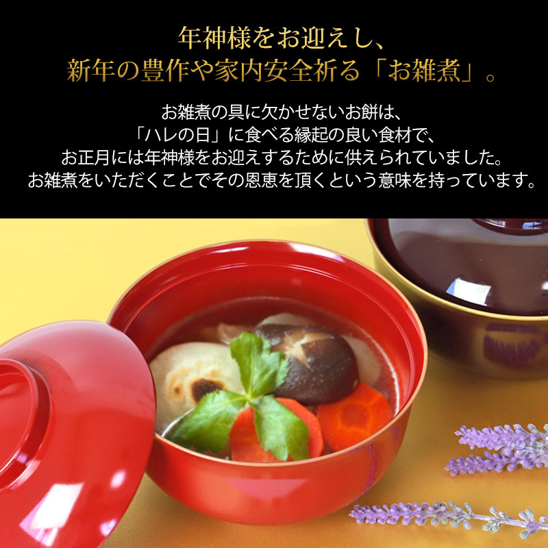 楽天市場】蓋付き 羽反 雑煮椀 おしゃれ 電子レンジ対応 食洗機対応