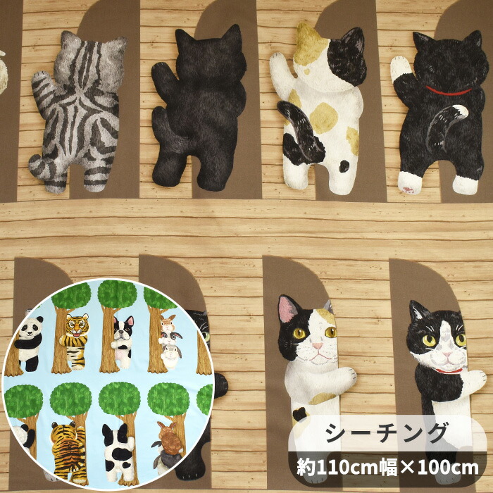 楽天市場】シーチング 生地 ホームデコ ひょっこり 約110×約100cm