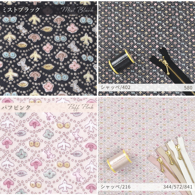 楽天市場】リバティプリント 別注 国産 つや消し ラミネート