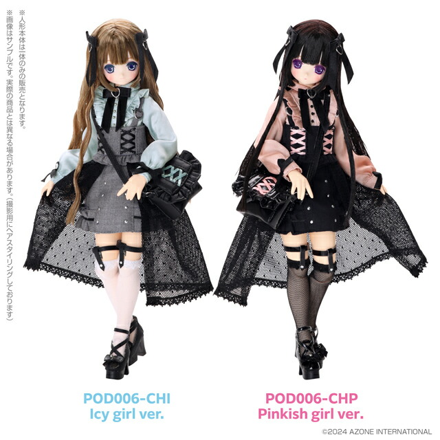 楽天市場】アゾン Melty☆Cute／Charming Honey Himeno（ひめの