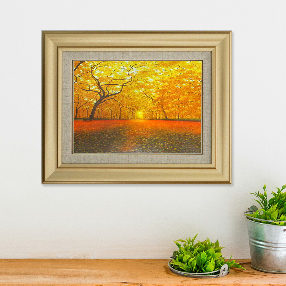 楽天市場】絵画 油絵 額入り油彩 手描き 油絵 いちょう並木 朝隈敏彦