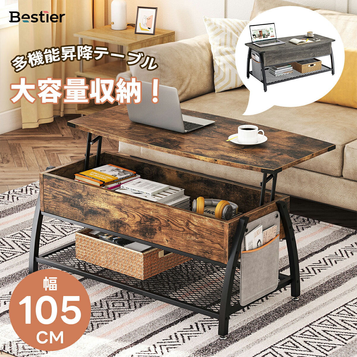 楽天市場】【本日クーポン15%引！】＼翌日発送！／リフトアップ