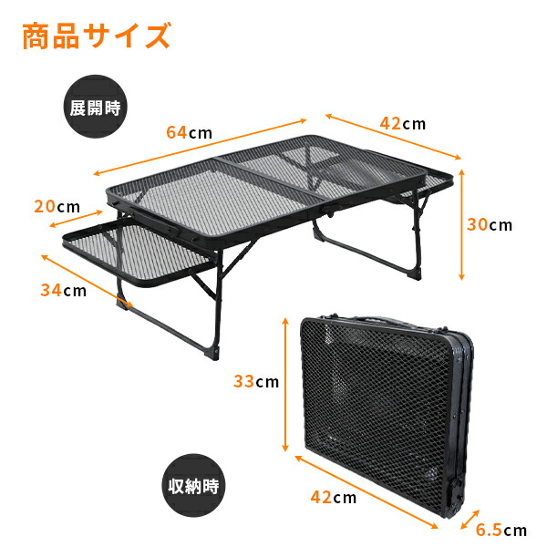 楽天市場】アウトドア キャンプ テーブル 折りたたみ 机 ラック ロー