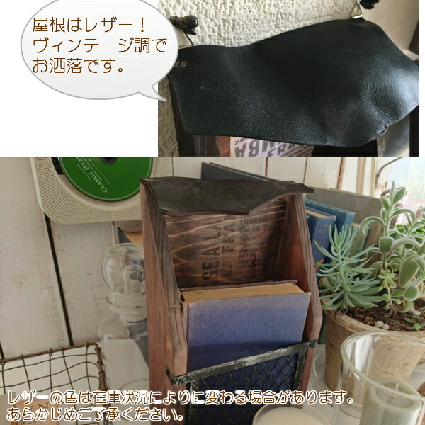 楽天市場】レターラック レターケース 木製 壁掛け ウォールポケット