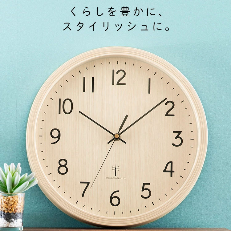 楽天市場】時計 壁掛け おしゃれ 電波 壁かけ 直径30cm PWCRR-30-C