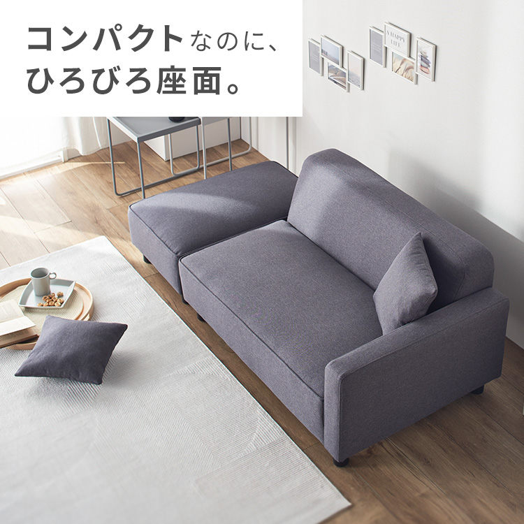 楽天市場】《5%OFFクーポン！26日14時迄》 ソファー 2人掛け