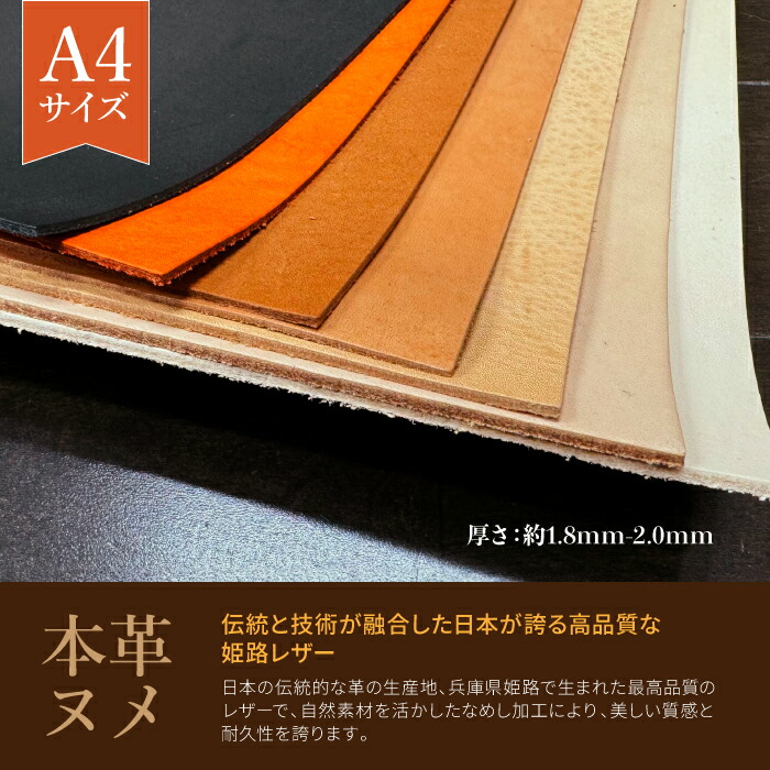 楽天市場】【本革・ヌメ】 姫路レザー A4サイズ 牛革 ヌメ 全7色