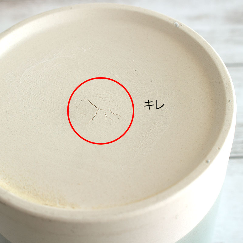 楽天市場】【訳あり】【アウトレット】くすみカラー 塗分け 鉢カバー(2