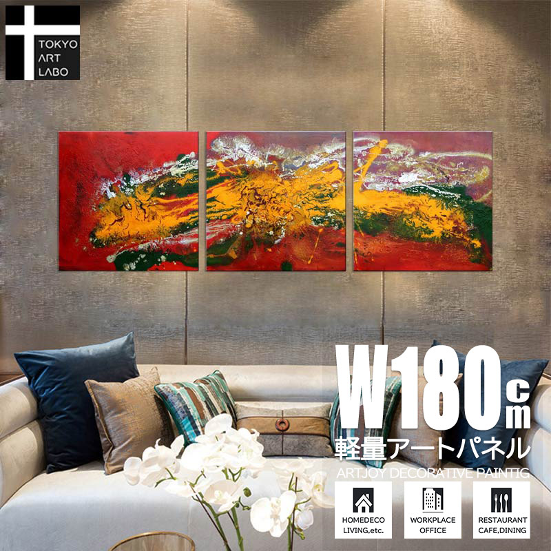 楽天市場】絵画 油絵 インテリア 壁掛け 抽象 モダンアート 3枚組 玄関