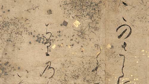 shunkei-kohitsu-9-eyercatch.jpg