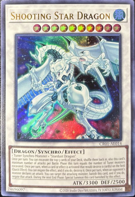 遊戯王 シューティング・スター・ドラゴン 初期 ウルトラ ARS10 POP1