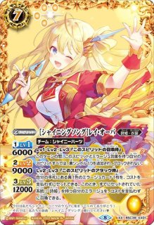 2024/11)[10thディーバ]レイ・オーバ【XX】{BSC43-XX01}《黄