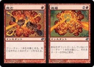 希望を溺れさせるもの/Drowner of Hope《日本語》【BFZ】