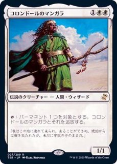 希望を溺れさせるもの/Drowner of Hope《日本語》【BFZ】