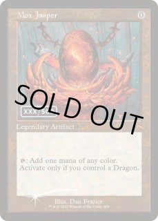 モックス・ジャスパー - カードラッシュ[MTG]