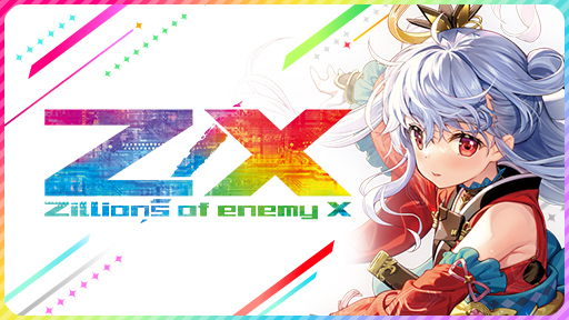 Z/X -Zillions of enemy X- NF DramaCD ⑬ 「ボコすかレシピ」 | CD