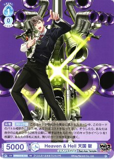 70726f647563742f5753425f48504d