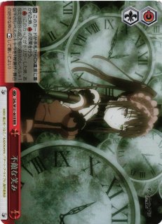 WS】不敵な笑み【AGR】DAL/W131-061A - C-labo OnlineShop