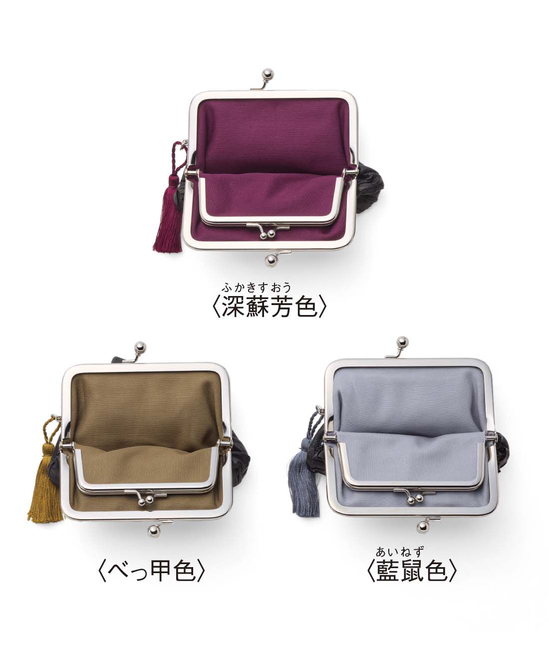 el:ment 生まれ変わった姫路レザー 表情豊かな立体模様 親子がま口財布