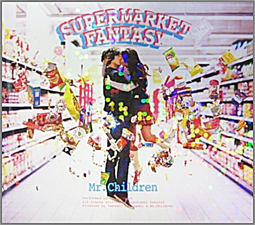 ミスター・チルドレン - スーパーマーケット・ファンタジー TFCC-86291