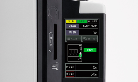 現金メダル貸機 V-REX2 搬送 | 市場と製品 | 日本金銭機械株式会社
