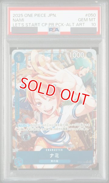 PSA10鑑定済】ナミ【プロモ】《青》※パラレル加工 始めよう