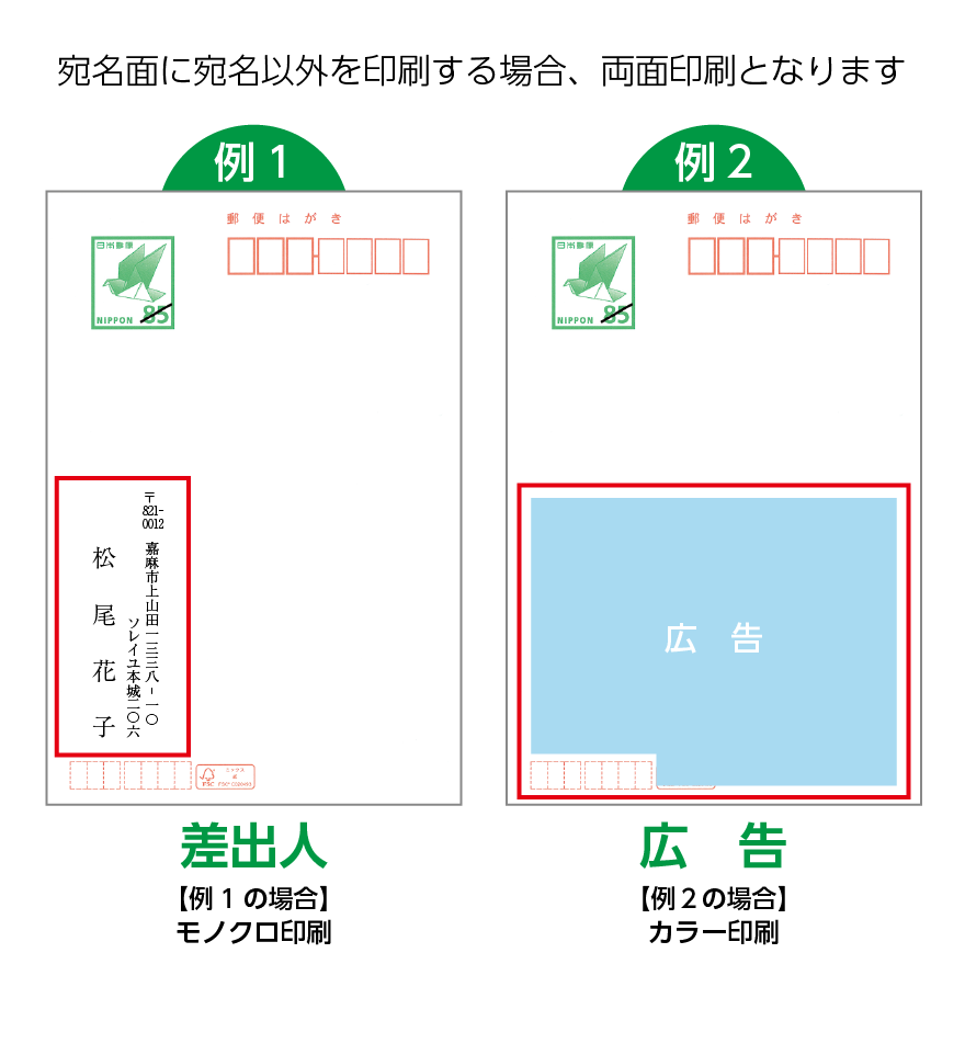 郵便局 官製はがき 絵はがき 259枚 郵便局 官製はがき 絵はがき 259枚