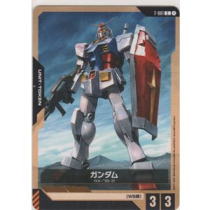 予期せぬ出来事［GCG/ST01-014 C］【コモン】＞カードショップ