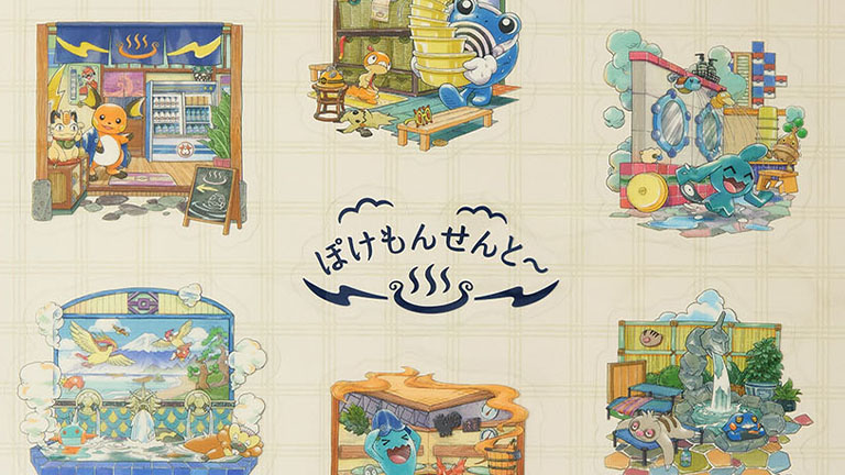 ケロリンとコラボしたグレッグルの桶など、銭湯をテーマにした