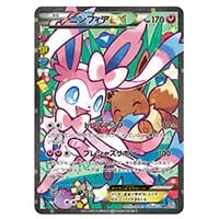 ニンフィアEX(修正版) RR [ポケキュンコレクション] CP3 026/032 買取