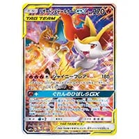 テールナー CHR [白熱のアルカナ] S11a 069/068 買取 | ポケモンカード