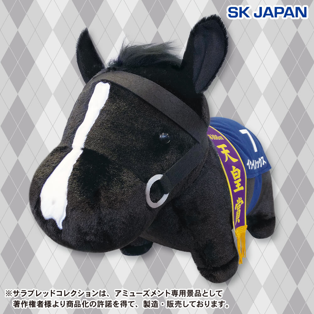 サラブレッドコレクション ふわふわBIGぬいぐるみ(イクイノックス