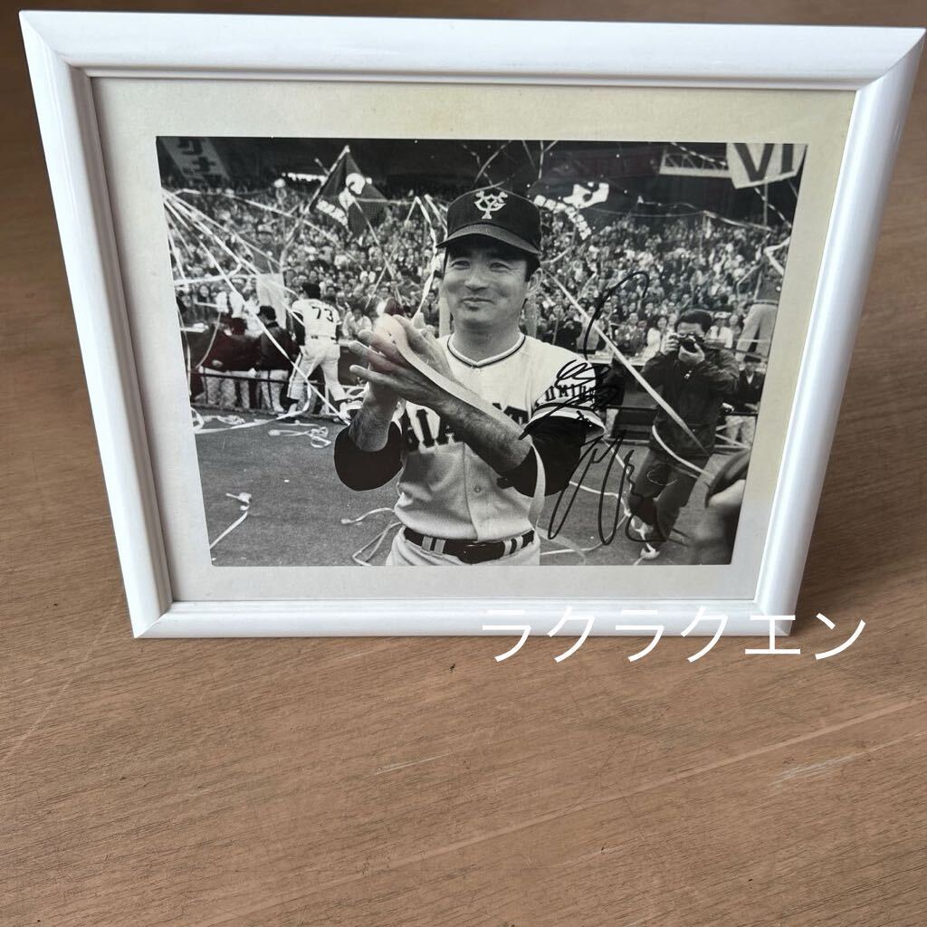 長嶋茂雄 元巨人軍 直筆サイン入り 写真額入り 額サイズ 約34x29cm