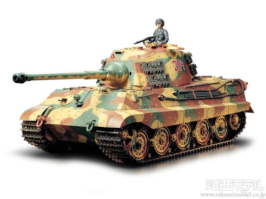 タミヤ 56017 1/16 キングタイガー(ヘンシェル砲塔)フルオペレーション