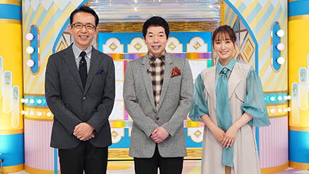 2025年7月29日放送｜開運！なんでも鑑定団｜テレビ東京