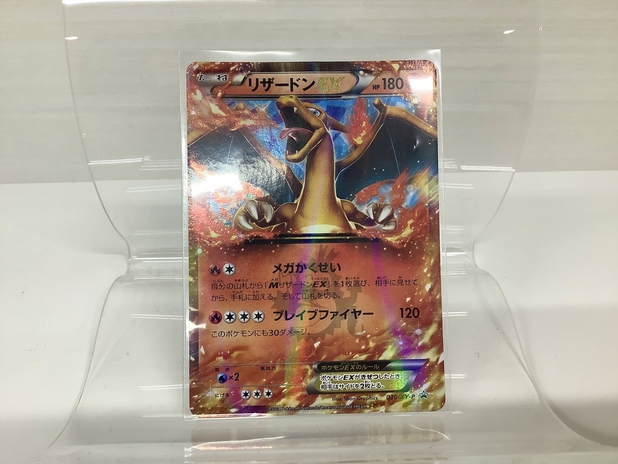 レギュ落ちしてても大丈夫！ポケモンカード買取大歓迎！【愛知蟹江店