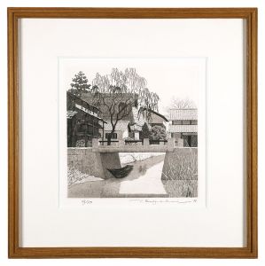 田中良平 | 美術作品 | 山田書店美術部オンラインストア