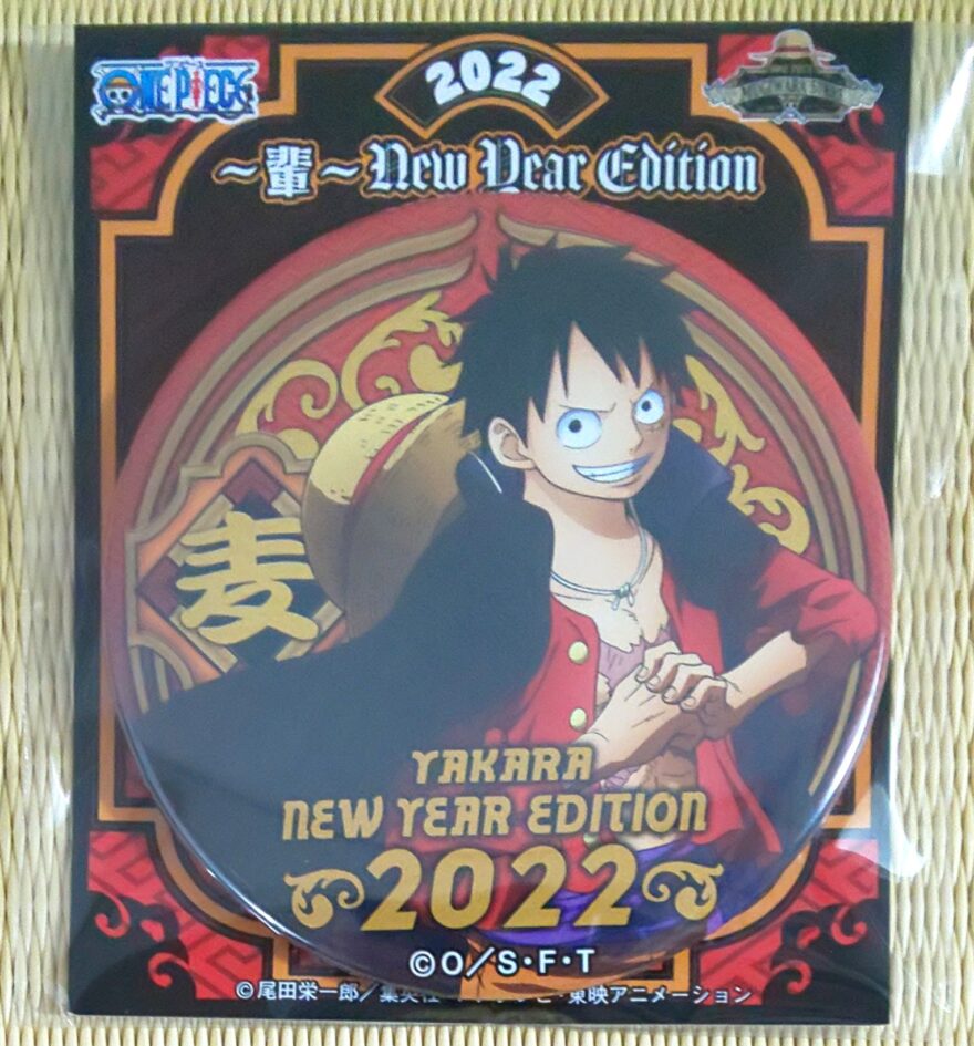 輩缶バッジ海賊袋2022 - 輩データベース